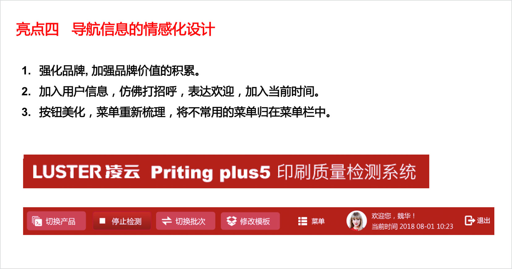 北京凌云光子投資控股有限責任公司-主頁-設(shè)計后