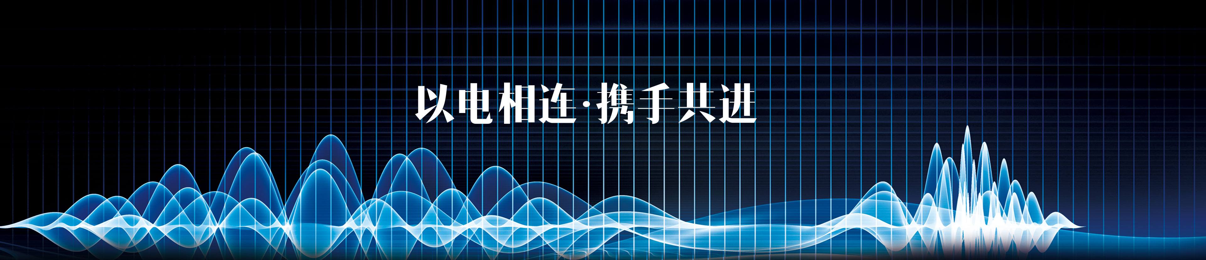 天津航天中為項目 中國南方電網十二個軟件交互優(yōu)化和界面設計
