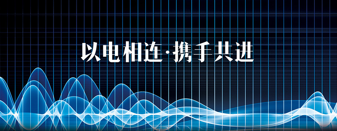 天津航天中為項目 中國南方電網十二個軟件交互優(yōu)化和界面設計